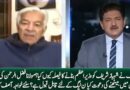 Why Nawaz Sharif nominated Shehbaz Sharif for premiership candidate? Hamid Mir asks Khawaja Asif