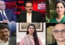 Top 10 Pakistani Talk Shows in 2024 – Pak Talk Shows