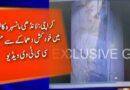 CCTV footage of Karachi suicide attack appeared
