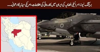 Breaking News: Israel launched missile attack on Iran’s city Isfahan