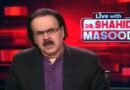 Live With Dr. Shahid Masood (Pakistan’s Political Situation) – 10th August 2024