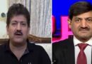 Rubaroo (Hamid Mir’s Exlusive Interview, Constitutional Amendment) – 18th October 2024